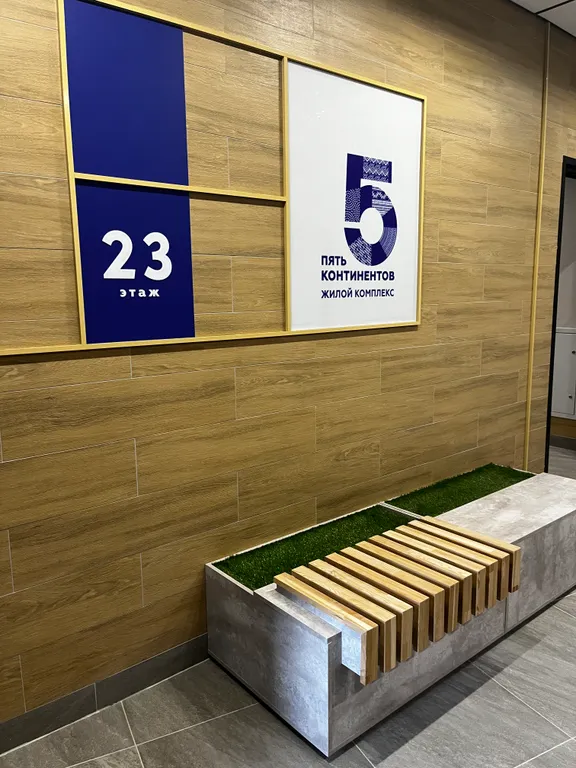 Уютная видовая квартира