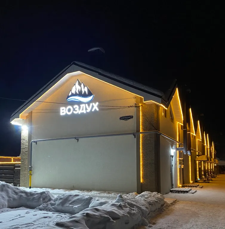 Таунхаус с термальным бассейном