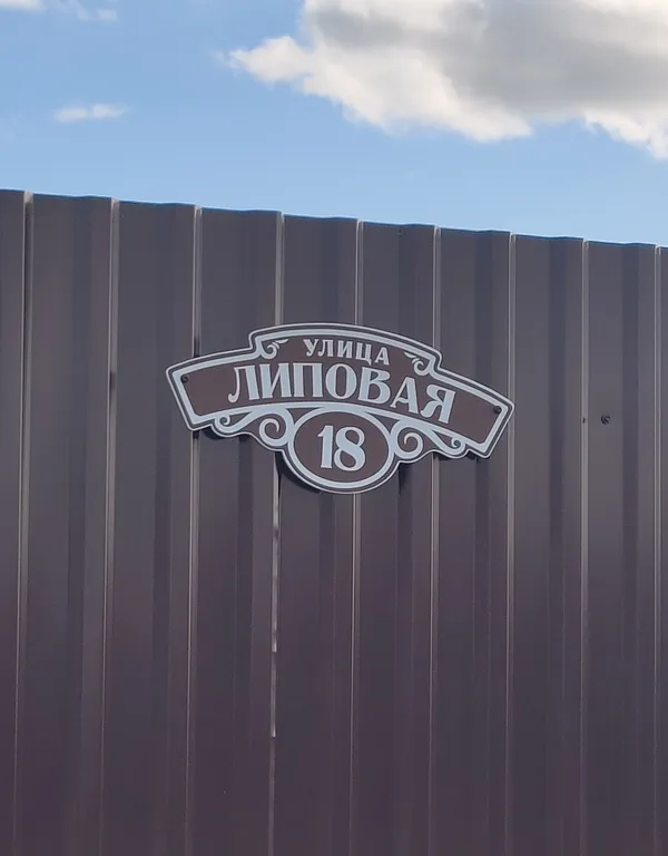 Уютный коттедж с баней и чаном