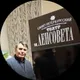 Николай