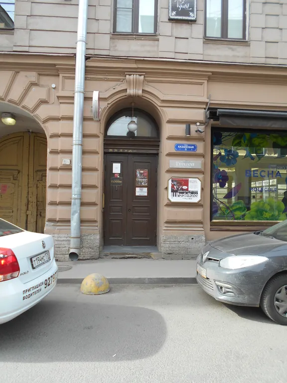 Квартира Квартира Имперский масштаб у Казанского Собора: 140 м² для большой компании. — Санкт-Петербург