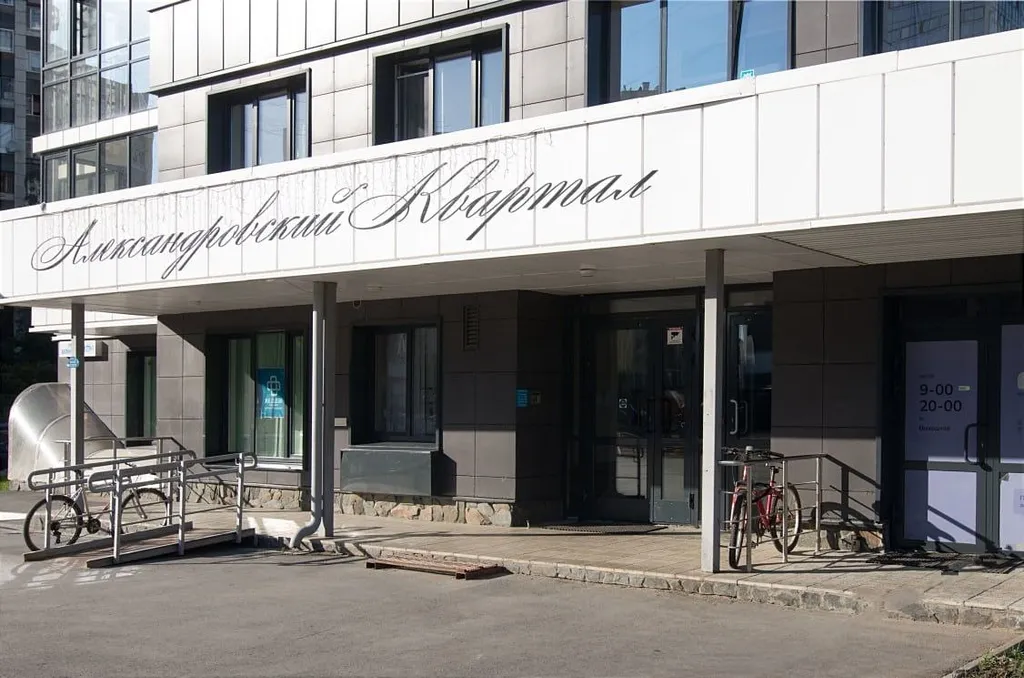 Квартира Комфортная квартира рядом с метро — Екатеринбург