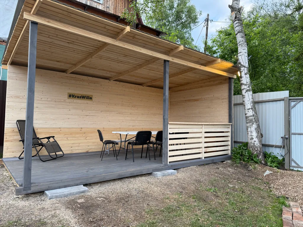 Место силы и отдыха