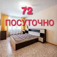 ПОСУТОЧНО 72