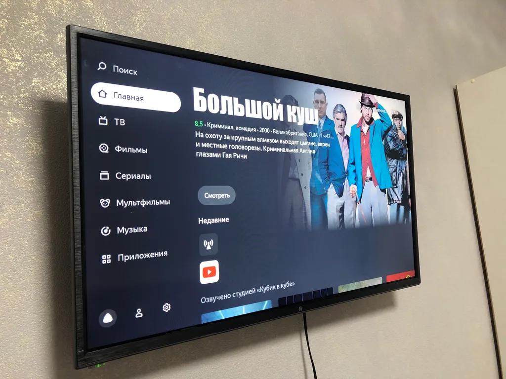 Квартира Уютная квартира — Великий Новгород