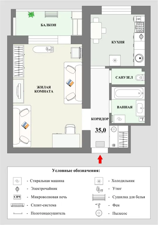 Квартира Апартаменты с балконом — Саратов