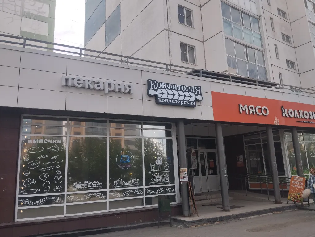 Студия в Парковом