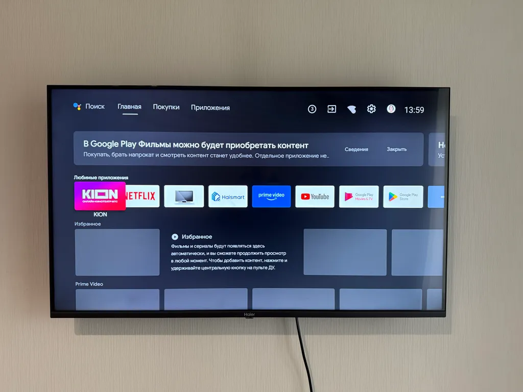 Тут хорошо на Шмидта