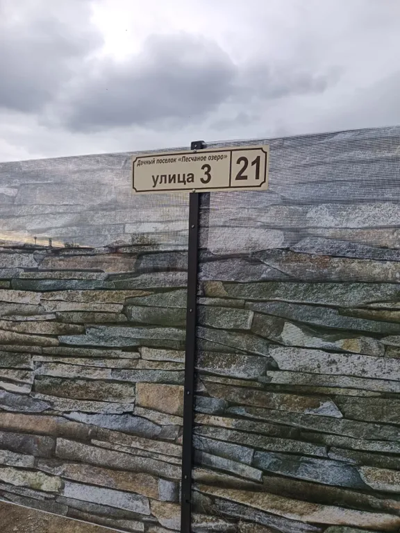 Глэмпинг Африка