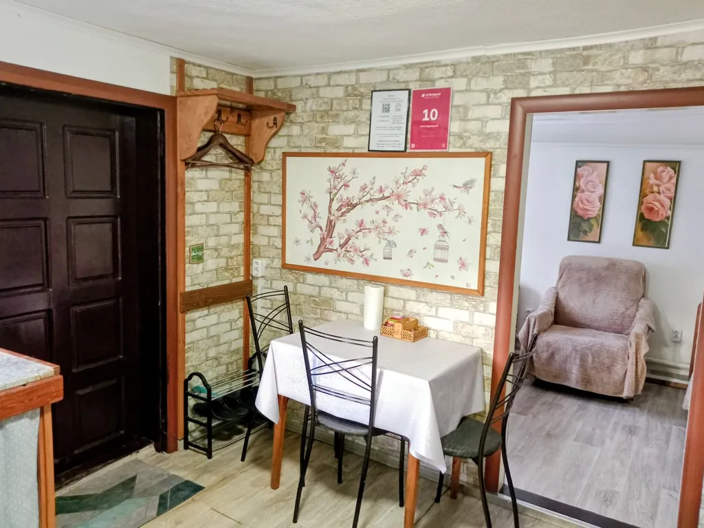 Апартаменты в частном секторе