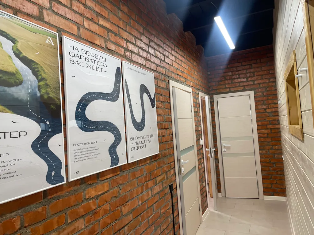 Гостевой дом Фарфатер