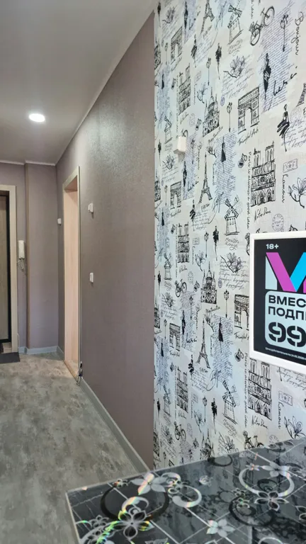 1-комнатная Квартира