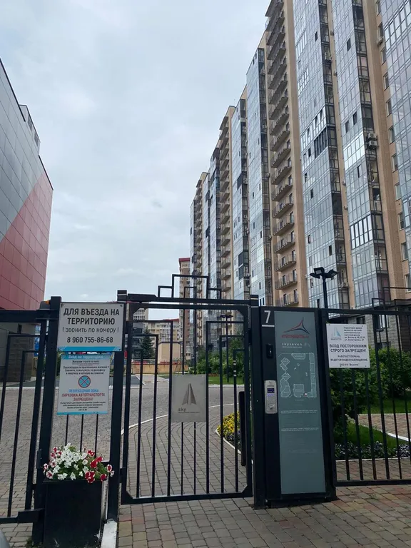 Квартира Комфортная квартира — Красноярск