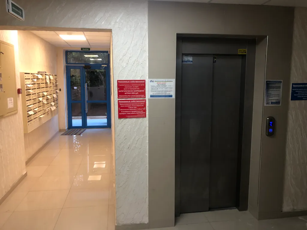 Квартира Уютные апартаменты — Сириус