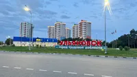 «Volga Views»