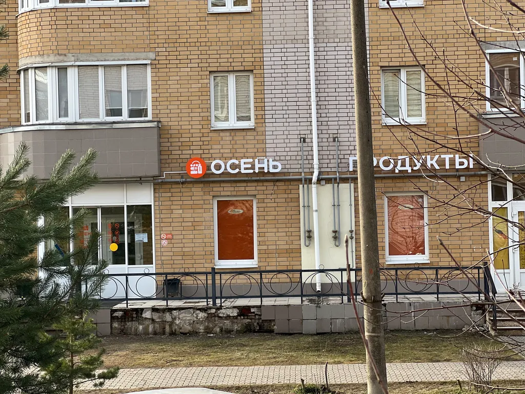 Квартира Апартаменты Яги Редж — Великий Новгород