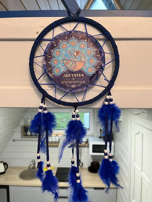 Гостевой домик Все свои