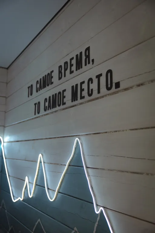 Уютный дом в Байкальске рядом с курортом гора Соболиная и Байкалом