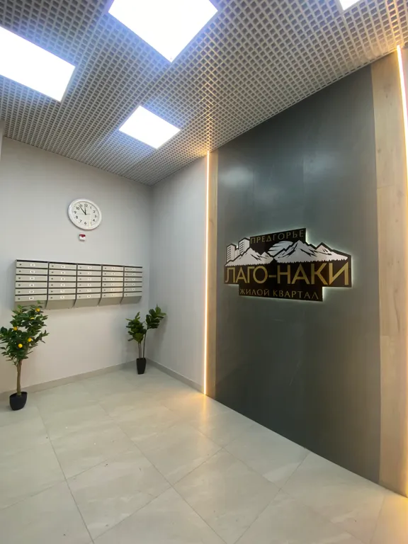 Апартаменты Предгорье