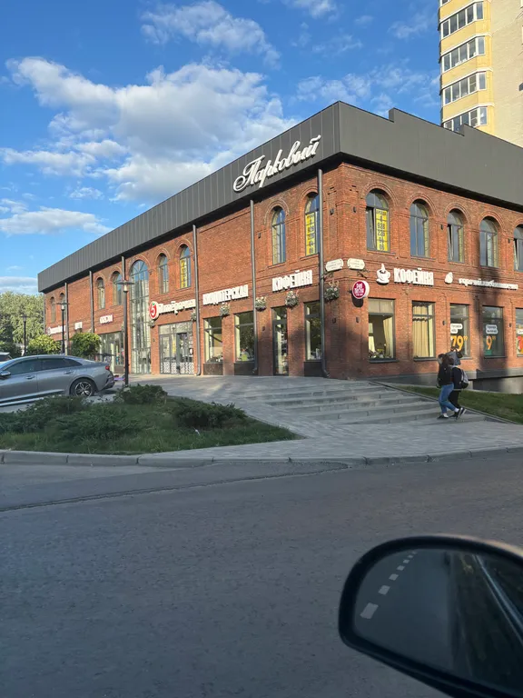 Квартира в спокойном живописном районе