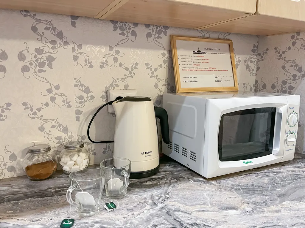 Комфортная квартира