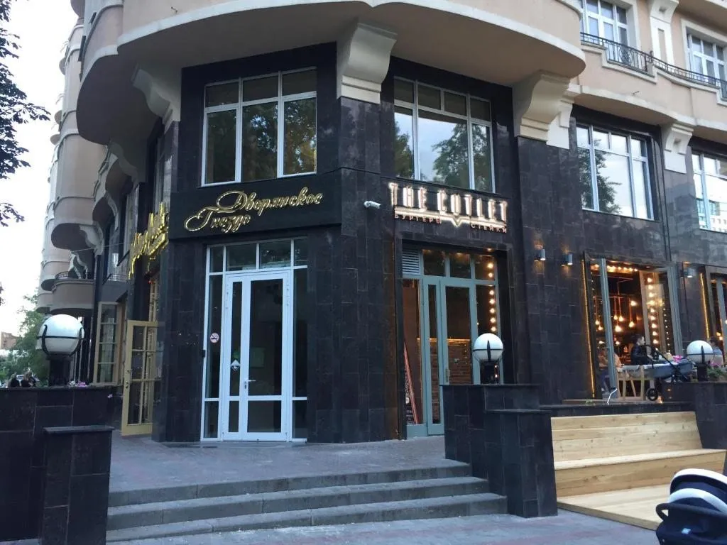 Дворянское гнездо