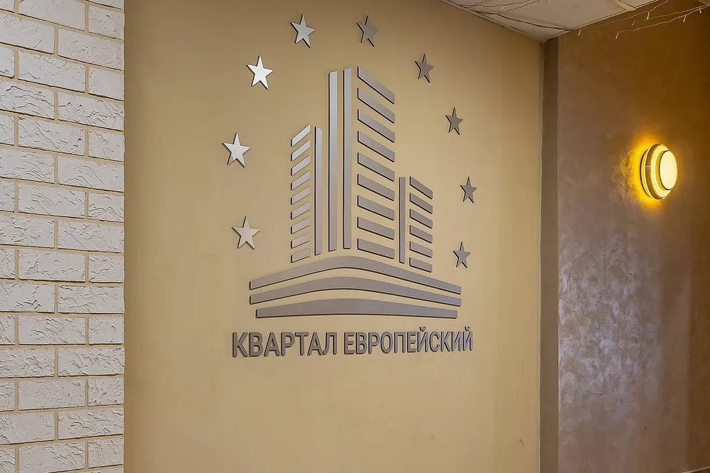Квартира Апартаменты рядом с парком имени Пушкина — Нижний Новгород