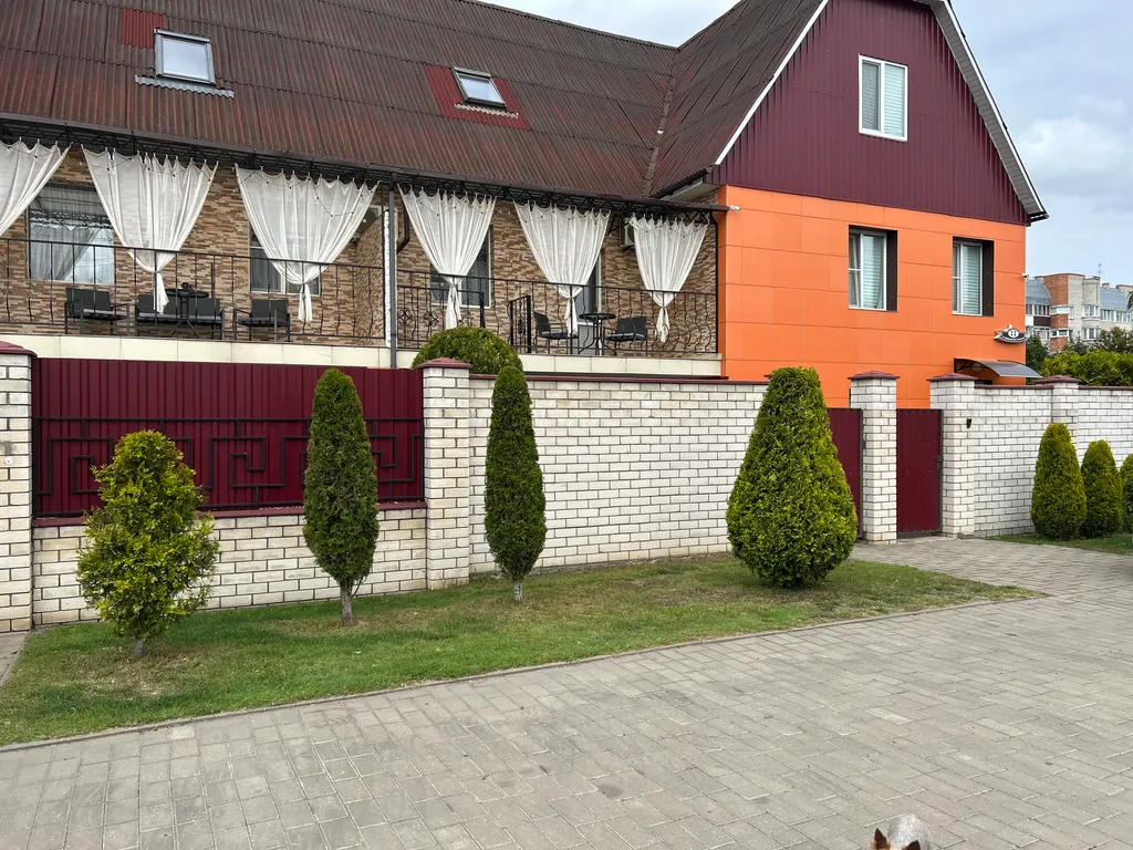 Домашний очаг