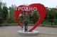Валерий