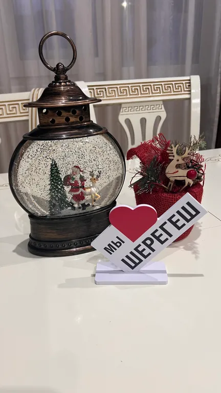 Теплый, просторный дом