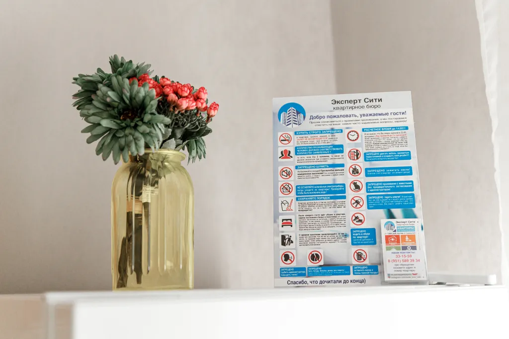 Квартира в спальном районе