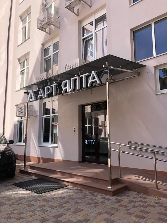 Апартаменты в центре Ялты