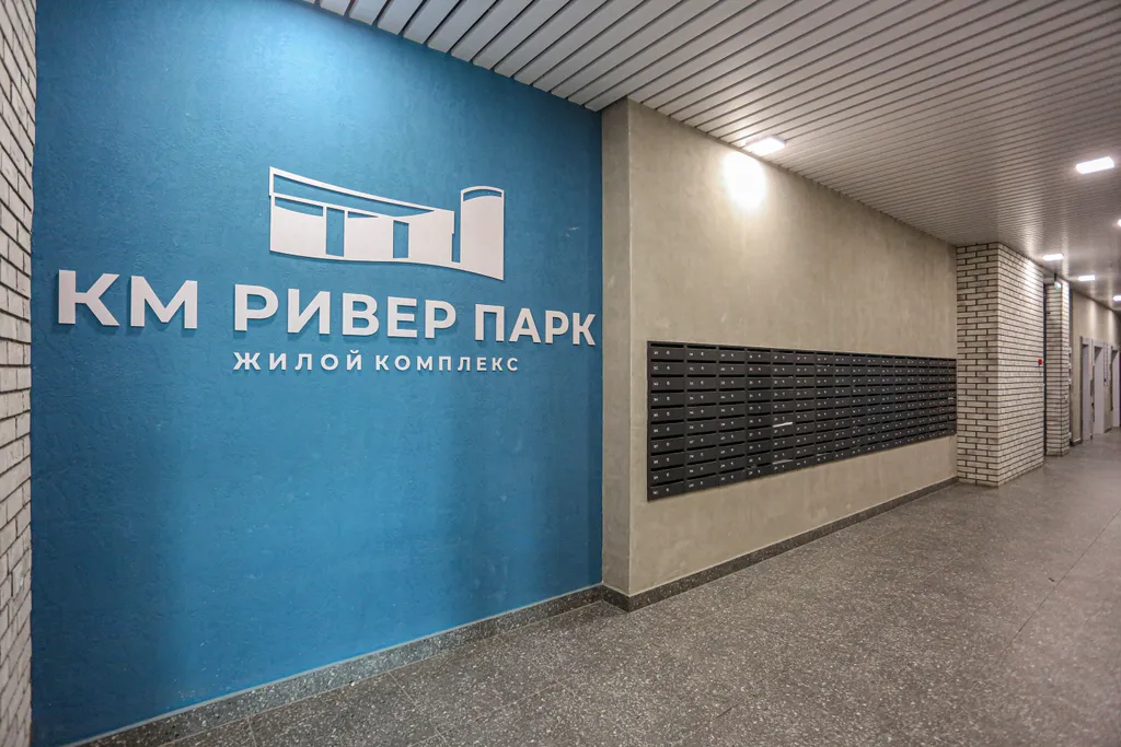 Квартира Квартира Ривер Парк с видом на реку — Нижний Новгород