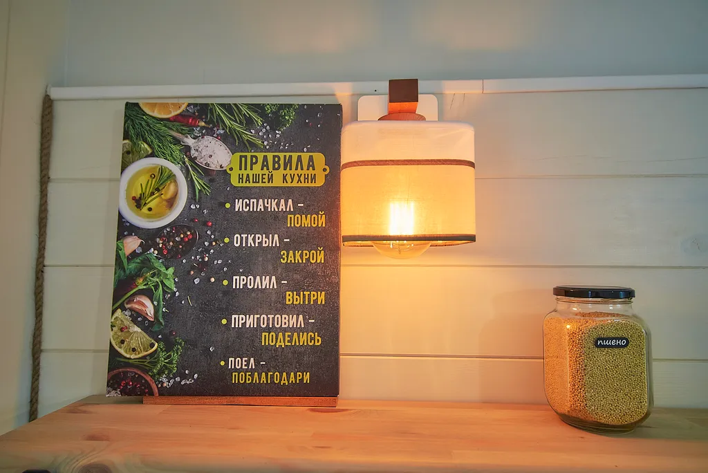 Закат в раю